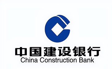 中平镇建设银行信用贷款需要什么条件？建行信贷办理流程和注意事项！