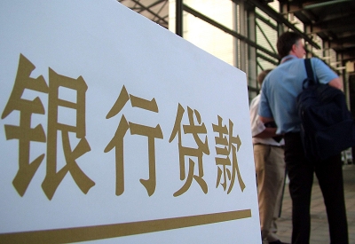 中平镇哪个银行无抵押贷款容易通过，在那家银行无抵押能借钱！